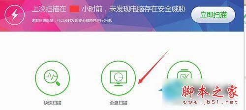 Win7卸载软件时提示\