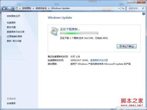 win7中内置的指纹识别功能怎样使用(图文)