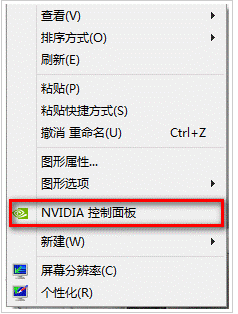 win8系统,双显卡,如何查看自己玩游戏时已切换成独显?