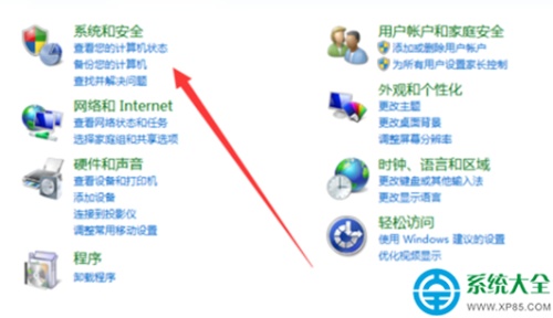 Win10系统如何预防Dyre木马病毒?