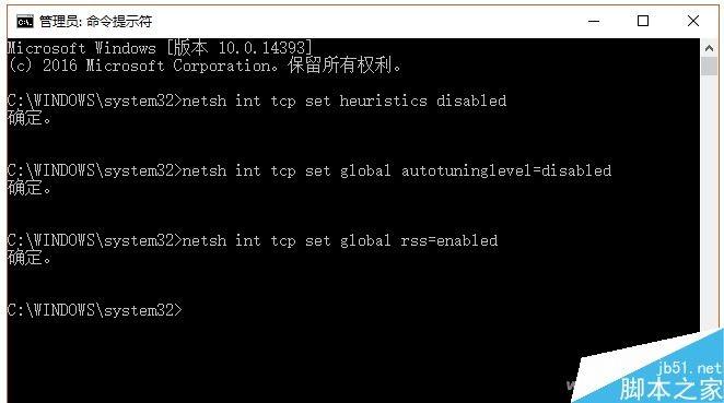 win10 Edge浏览器和第三方浏览器打不开网页怎么解决?