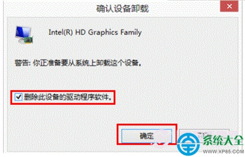 Win8升级到Win8.1出现黑屏.蓝屏怎么解决?