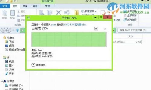 win8.1怎么刻录光盘?