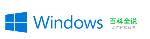 windows10如何查看电脑版本