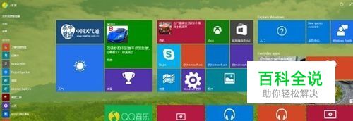 Win10电脑无法识别usb设备怎么办