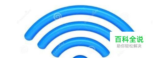 Win10提示无法设置移动热点打开wlan怎么办