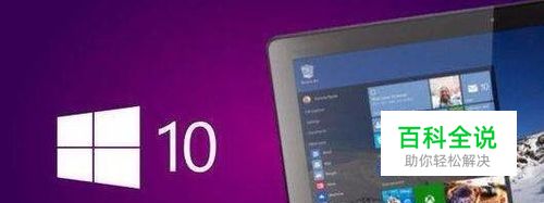 Win10怎么安装旧版驱动程序 驱动装不成功怎么办