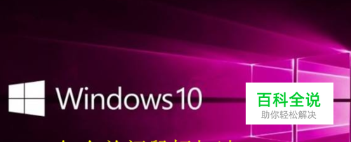 win10怎么关闭鼠标加速