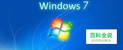 Windows7 Update 8007000e 8007000e全解决方案