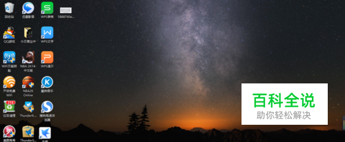 WIN10系统的快捷键