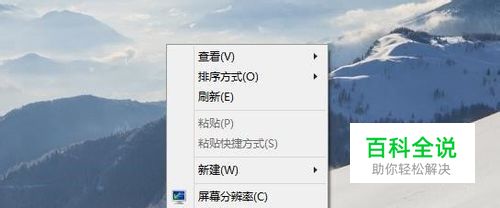 windows10系统英文语言怎么修改为中文语言