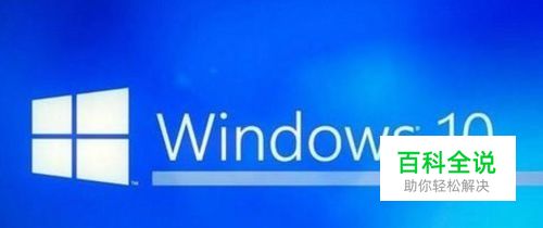 win10怎么设置护眼色 电脑保护眼睛颜色设置
