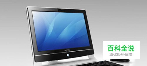 win10系统如何获得超级管理员权限