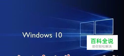 win10更新时一直正在等待安装重启不更新怎么办