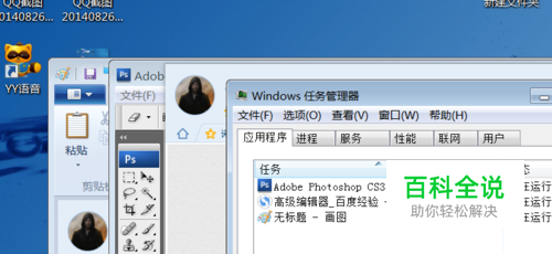 win7中快速切换窗口的几种方法？