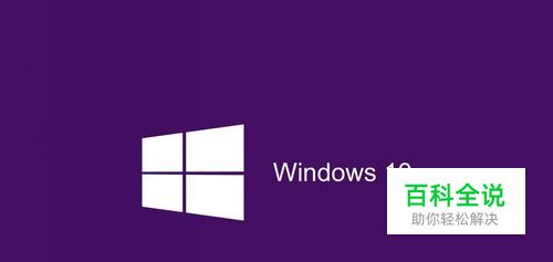 win10很卡怎么办？