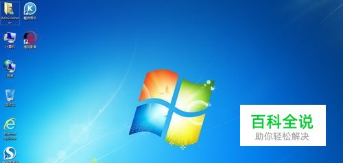 win7升级SP1有什么好处 判断及介绍