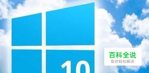 Win10玩游戏时不能全屏怎么办 如何设置游戏全屏