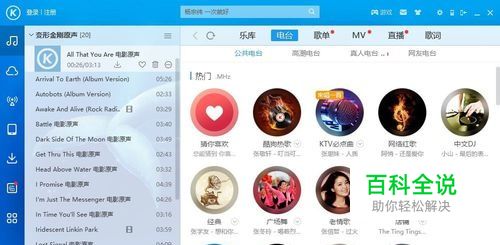 win7、win8、win10 高清视频及音乐卡顿解决办法