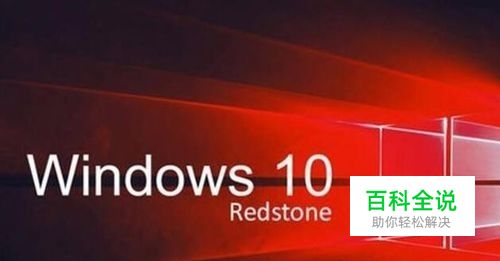 Win10无法访问网上邻居电脑共享的文件夹怎么办