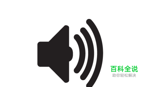 Win7系统电脑发出嘟嘟嘟的声音怎么办