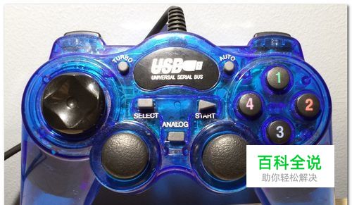 win7怎么设置游戏手柄