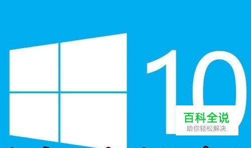Win10家庭版组策略怎么样打开 如何启用组策略