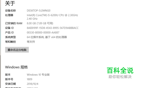 windows10 无法使用独显怎么办