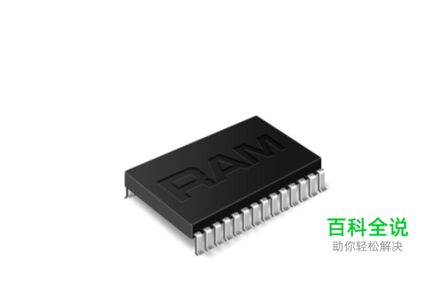 Win7系统怎么设置虚拟内存？