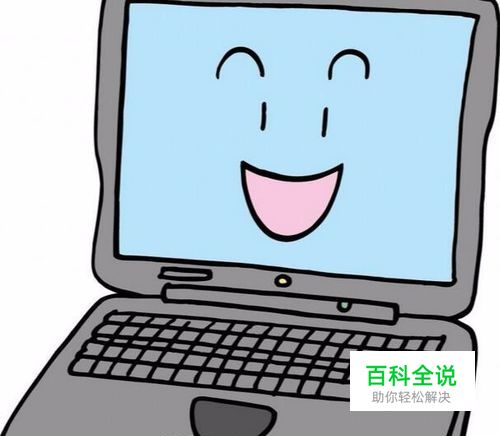 win7系统怎么优化，可以提高电脑运行速度？