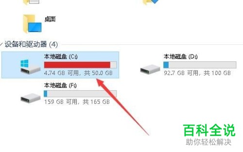 win10系统电脑系统盘空间不足后如何清理？