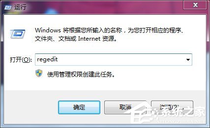 Win7开机按F8无法进入安全模式怎么办