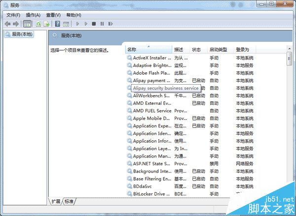 win8.1系统KB2919355补丁安装失败的解决方法