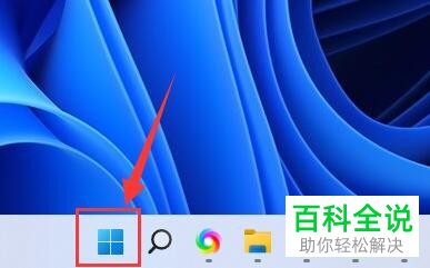 Windows 11系统如何通过Microsoft Store获取新字体