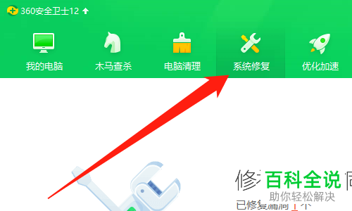 win10电脑屏幕黑屏只看到鼠标如何解决
