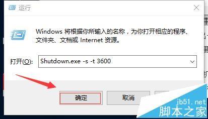 win10系统的电脑怎么限制别人使用的时间?