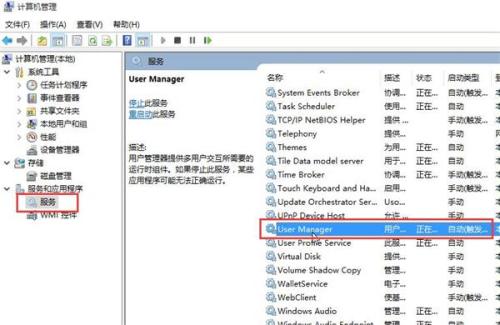 win10开机提示关键错误如何修复