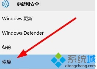 win10系统无法退出微软账户登录怎么办