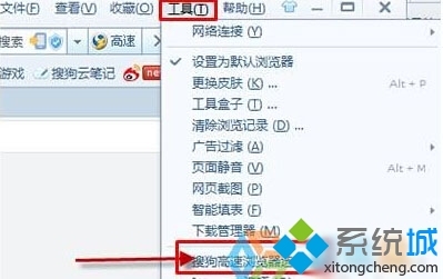 Win10系统下搜狗浏览器显示不了图片如何解决