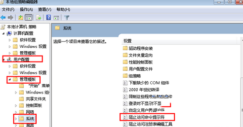 win7命令提示符打不开怎么办 打开win7命令提示符的图文步骤