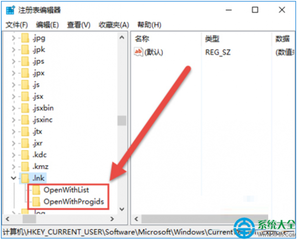 Win10系统桌面图标全部变成PDF图标怎么办?