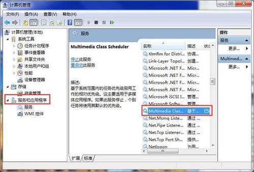 Win7系统玩游戏总是延迟怎么办