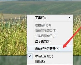 win7系统Svchost.exe占用cpu资源过高怎么办
