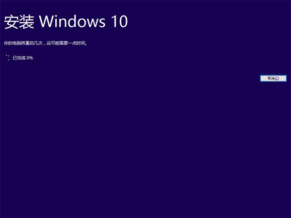 Win10一周年怎么安装？Win10一周年更新正式版安装方法大全