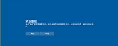 Win10升级卡住不动死机了怎么办 Win10升级失败现象的解决方法