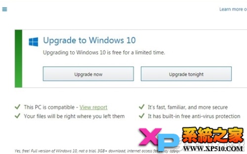 win10怎么恢复原来系统