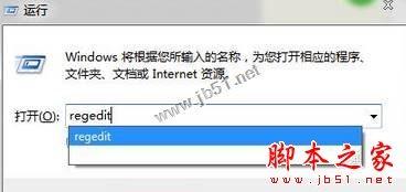 win7系统点击音量图标没反应怎么办？win7系统点击小喇叭没反应的解决方法图文教程
