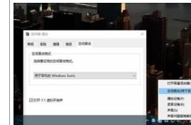 Win10创意者更新隐藏功能有哪些