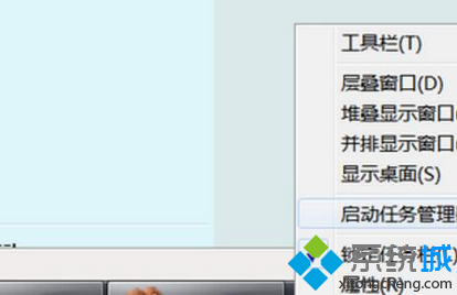 Win7系统遇到任务管理器打不开怎么办?