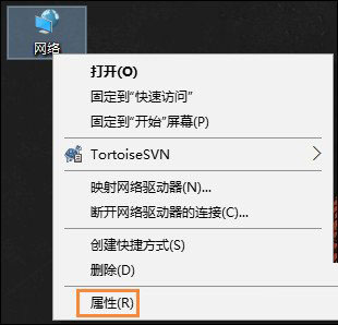 Win10系统默认网关怎么设置？Win10设置默认网关的方法
